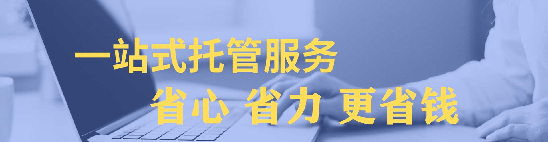科尔沁百度推广代理