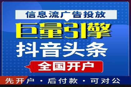 针对移动端的SEM广告投放策略及效果展示